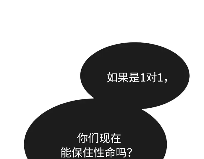 第一季 完结话 第204页
