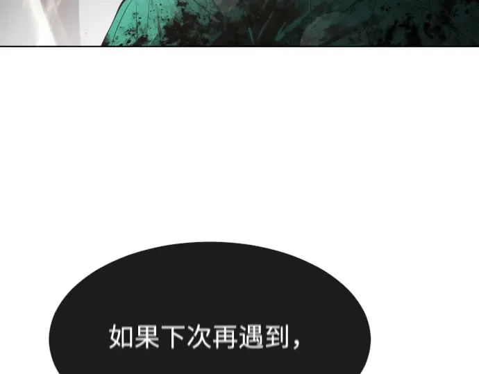 第一季 完结话 第207页