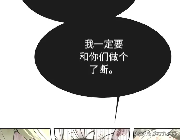第一季 完结话 第208页