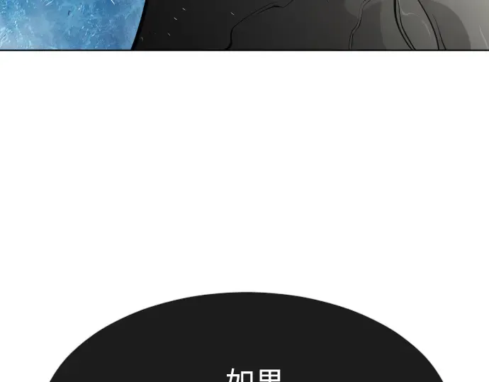 第一季 完结话 第214页