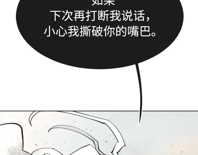 第一季 完结话 第215页