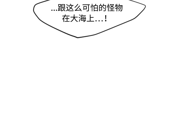 第一季 完结话 第231页