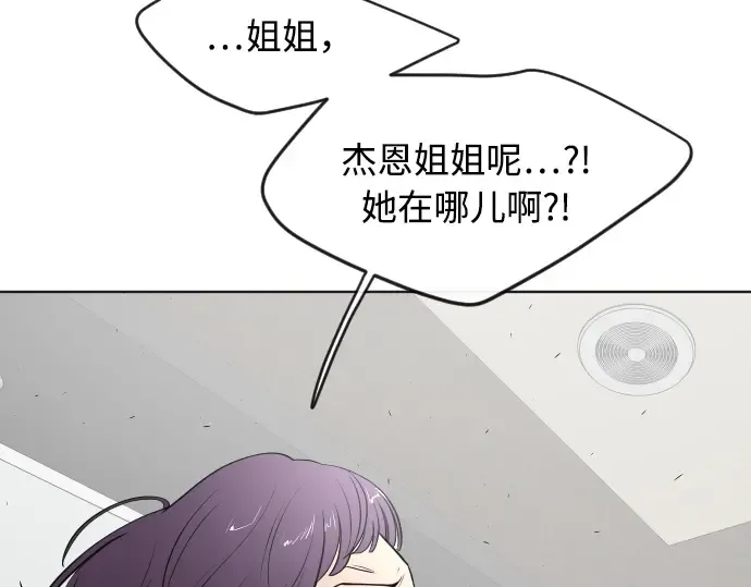 第一季 完结话 第234页