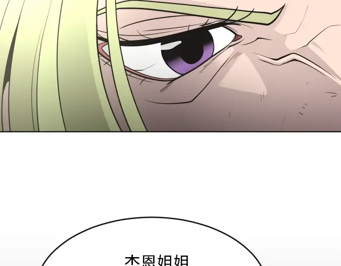 第一季 完结话 第237页