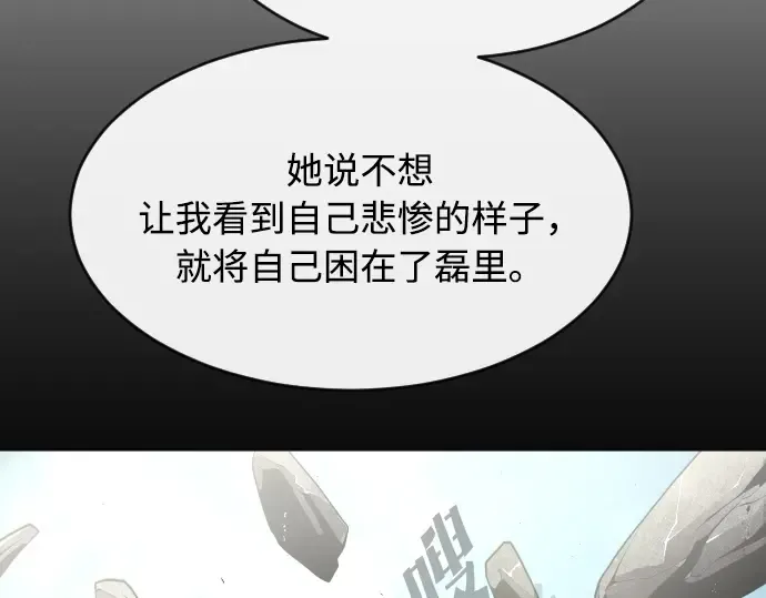 第一季 完结话 第239页
