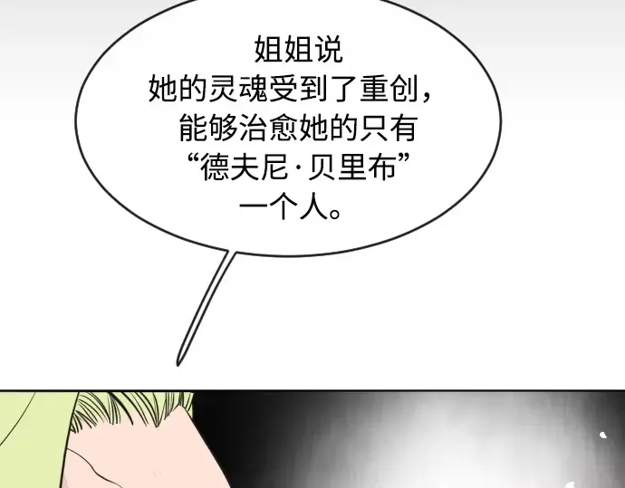 第一季 完结话 第243页