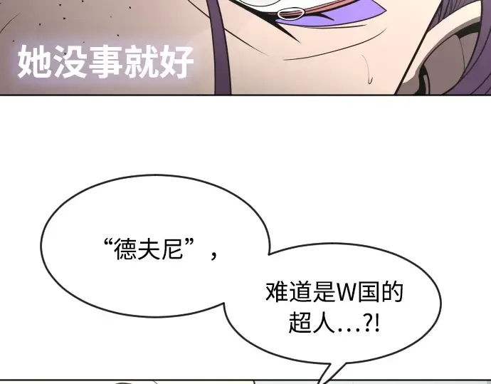 第一季 完结话 第247页