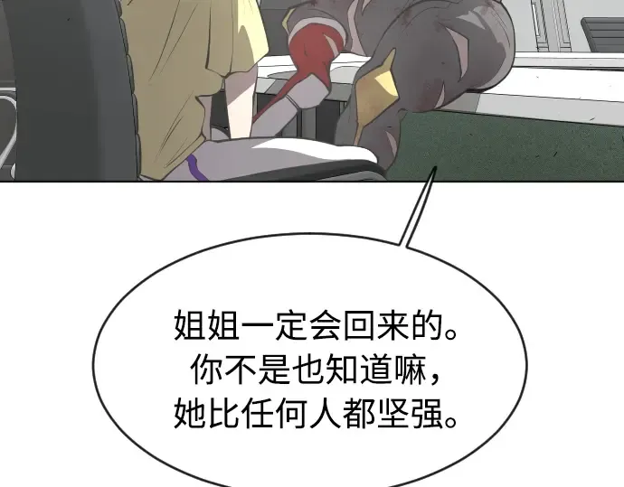 第一季 完结话 第251页
