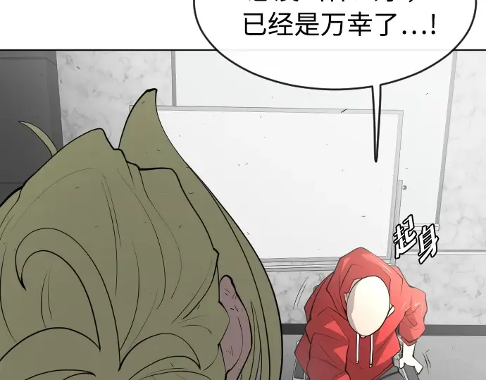 第一季 完结话 第253页