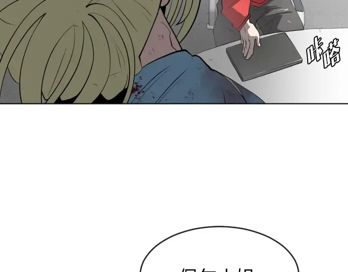 第一季 完结话 第254页