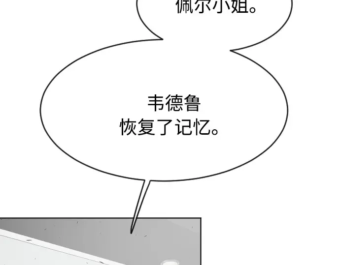 第一季 完结话 第255页