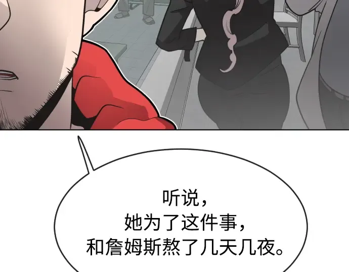 第一季 完结话 第260页