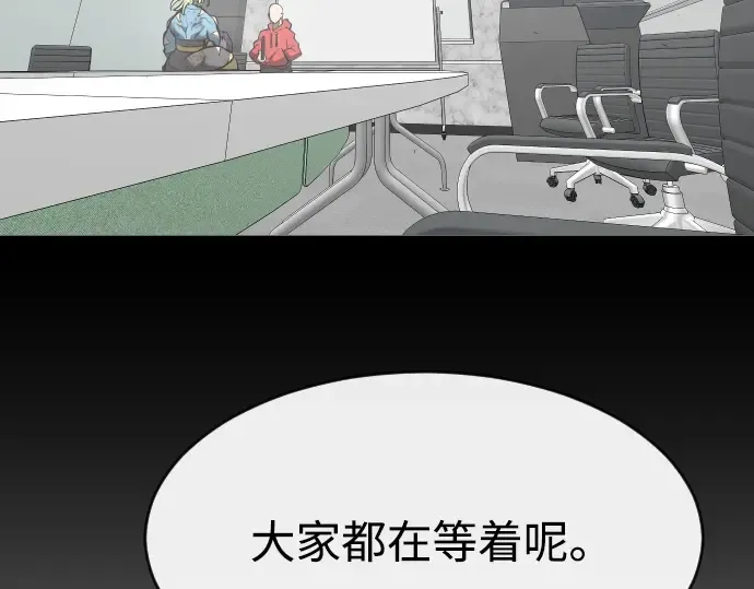 第一季 完结话 第263页