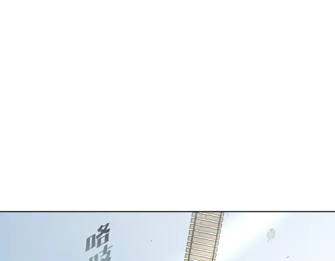 第一季 完结话 第269页