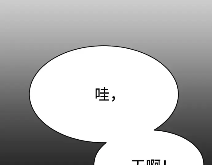 第一季 完结话 第281页