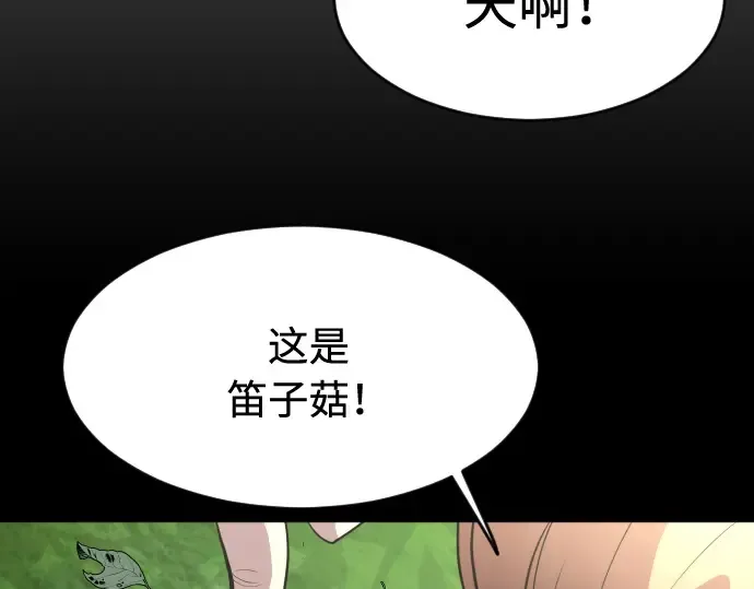 第一季 完结话 第282页
