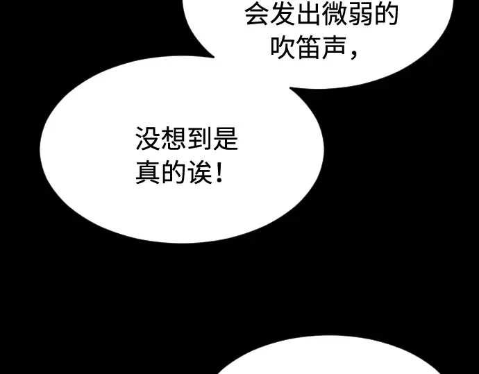 第一季 完结话 第285页