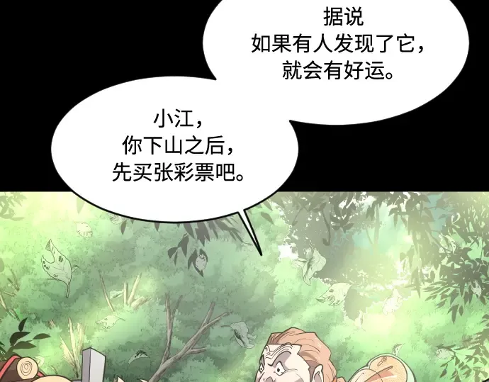第一季 完结话 第286页