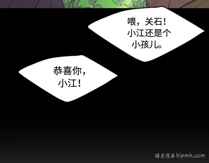 第一季 完结话 第288页