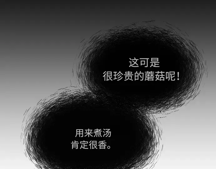 第一季 完结话 第289页