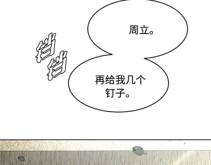 第一季 完结话 第302页