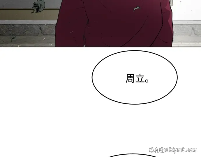 第一季 完结话 第304页
