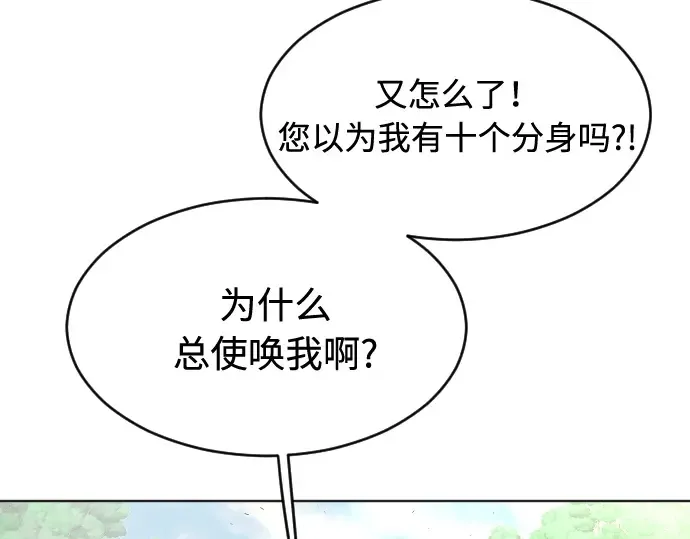 第一季 完结话 第305页