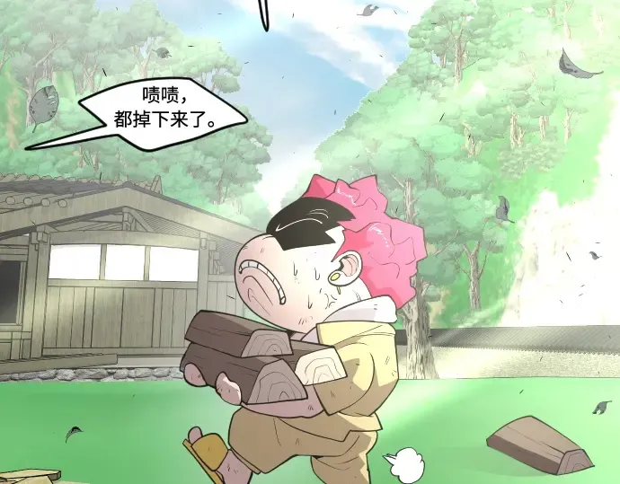 第一季 完结话 第306页