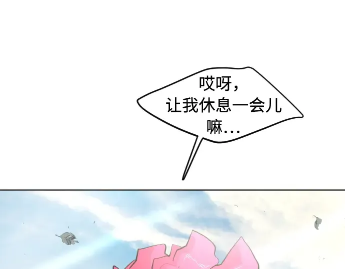 第一季 完结话 第308页
