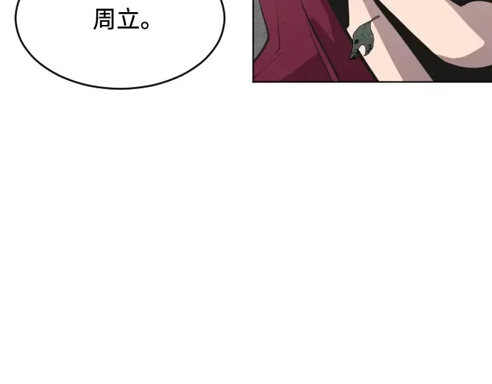 第一季 完结话 第316页