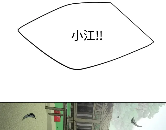 第一季 完结话 第317页