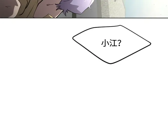 第一季 完结话 第320页