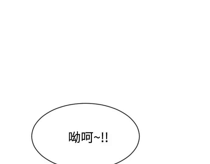 第一季 完结话 第321页