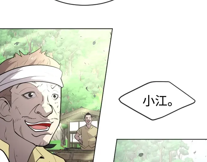 第一季 完结话 第322页