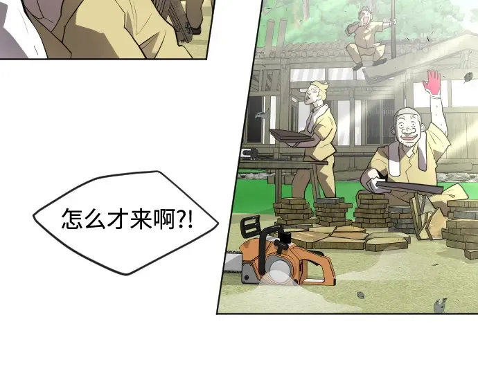 第一季 完结话 第323页