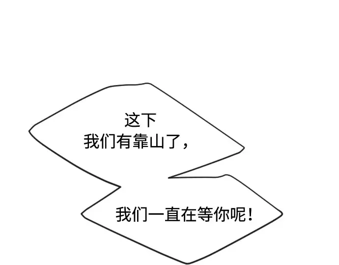 第一季 完结话 第324页