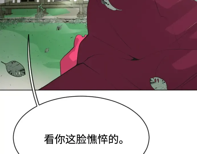 第一季 完结话 第330页