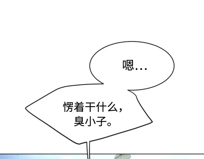 第一季 完结话 第334页