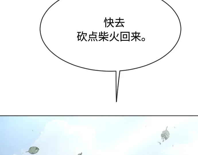 第一季 完结话 第337页