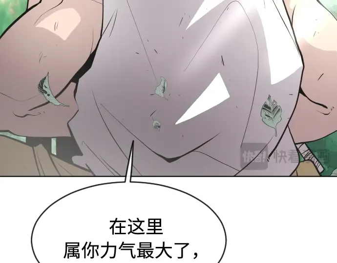 第一季 完结话 第339页