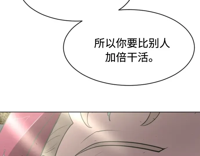 第一季 完结话 第340页