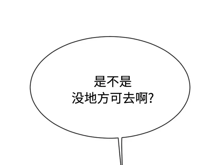 第一季 完结话 第342页