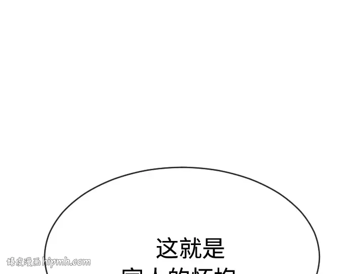 第一季 完结话 第344页