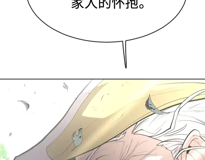 第一季 完结话 第345页