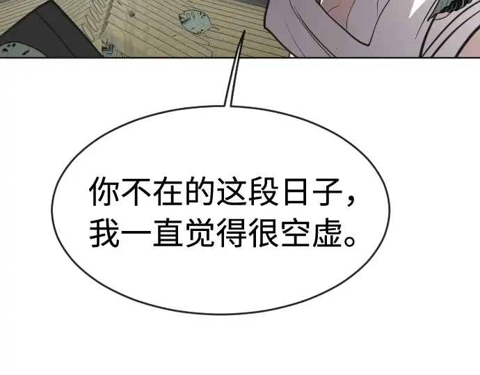 第一季 完结话 第347页