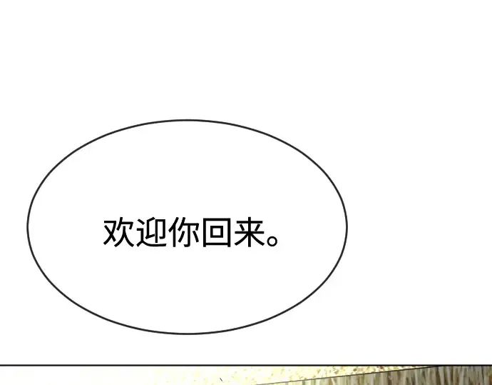 第一季 完结话 第348页