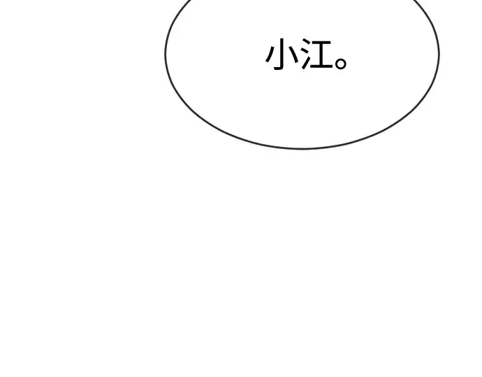 第一季 完结话 第351页