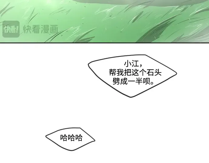 第一季 完结话 第358页