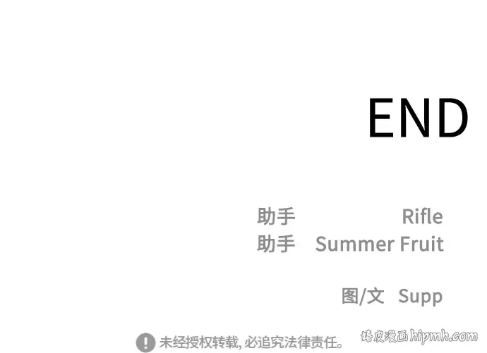 第一季 完结话 第359页