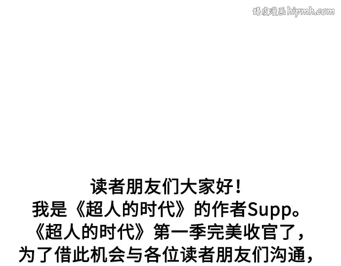 后记 第1页